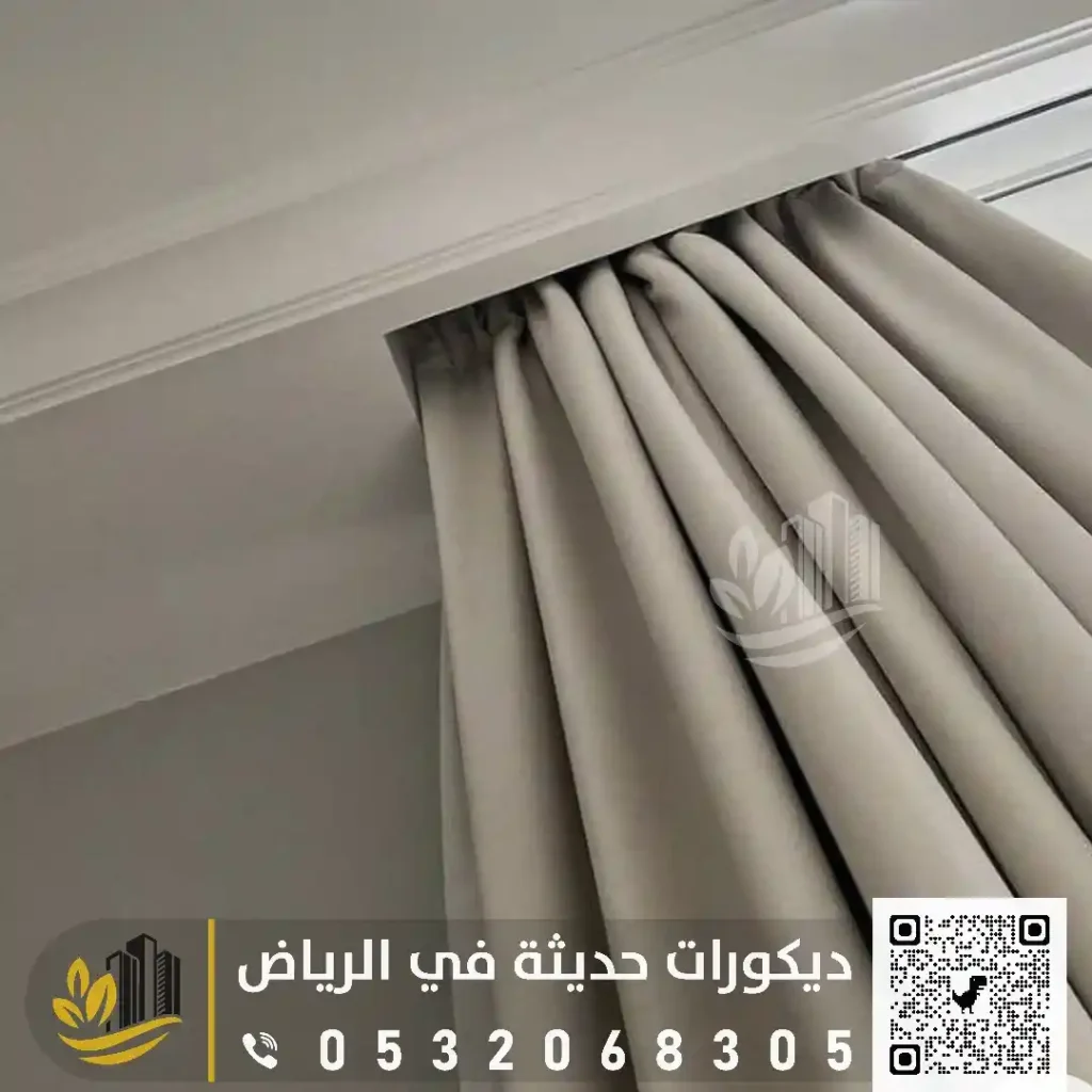 تركيب ستائر مودرن بجنوب الرياض في حي الشفا