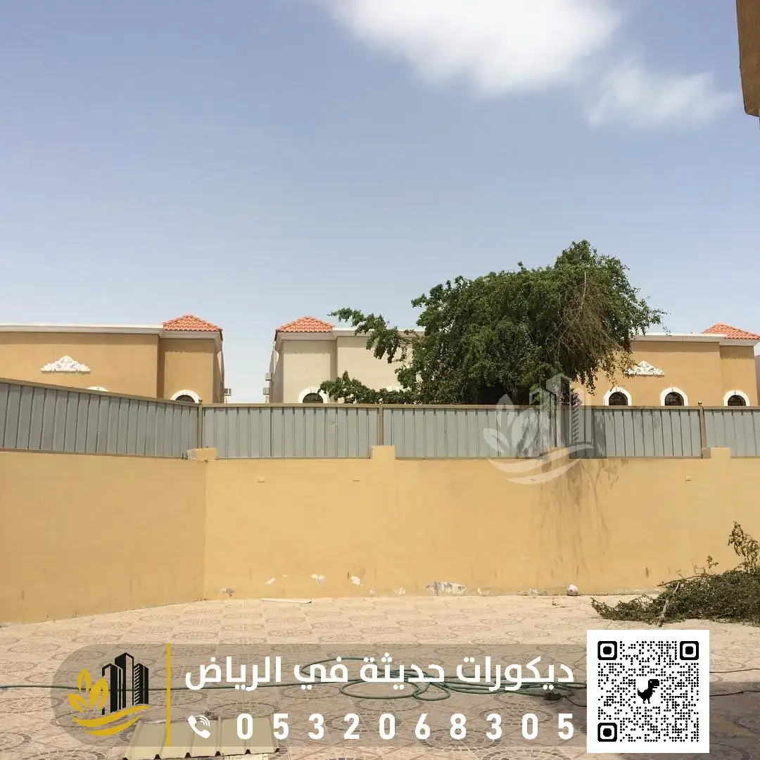 تركيب سواتر حوش بالرياض