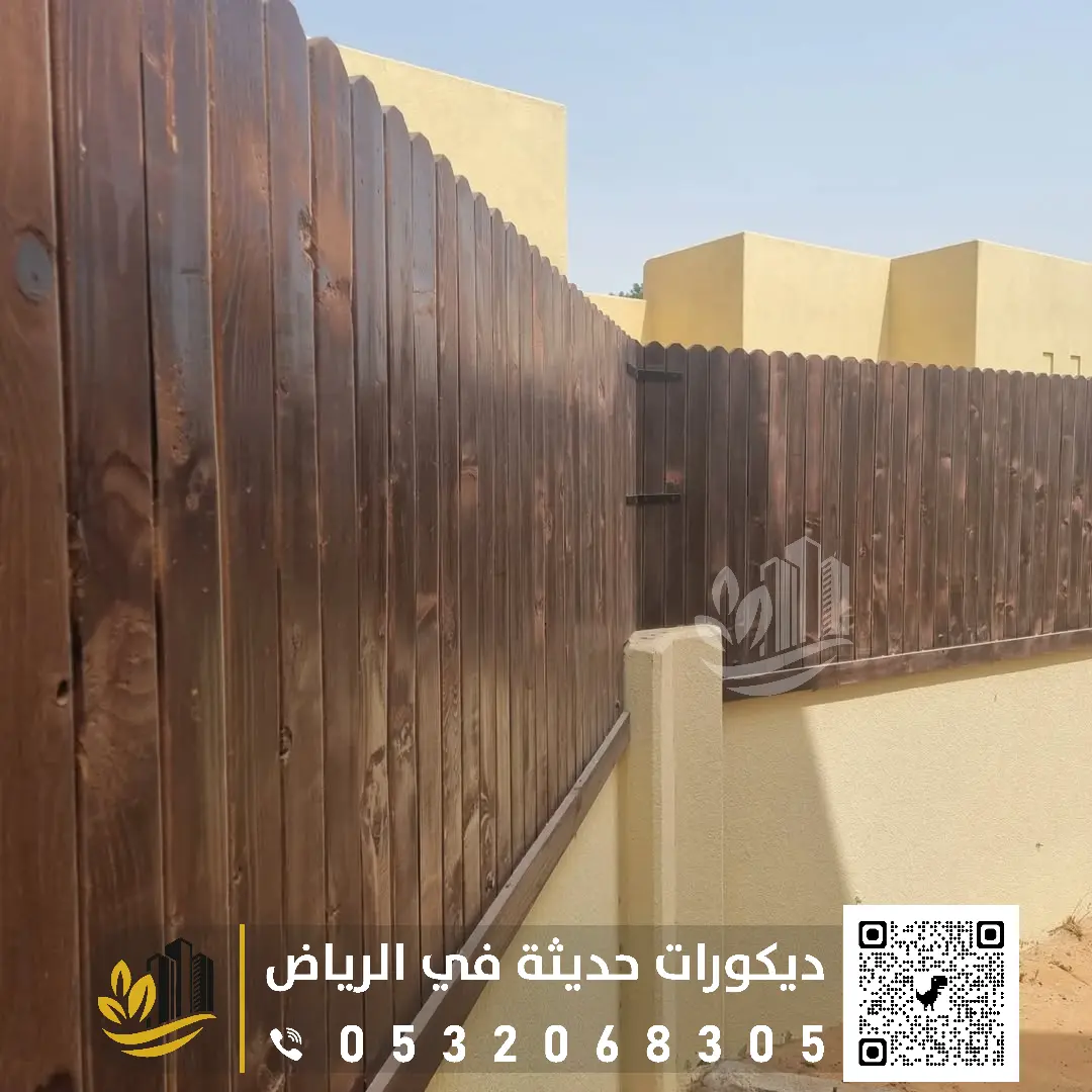 تركيب سواتر خشبية في الرياض