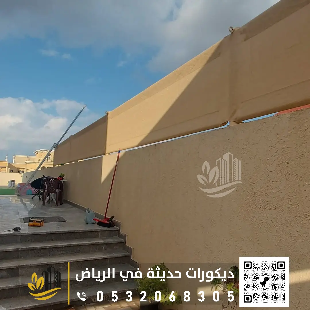 تركيب سواتر قماشية في الرياض