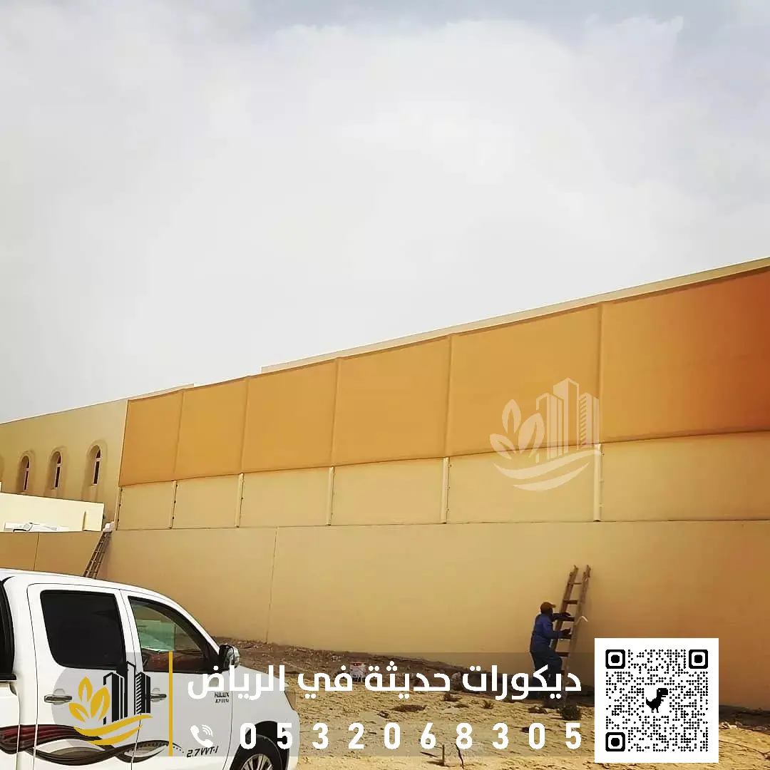 تركيب سواتر مدارس في الرياض