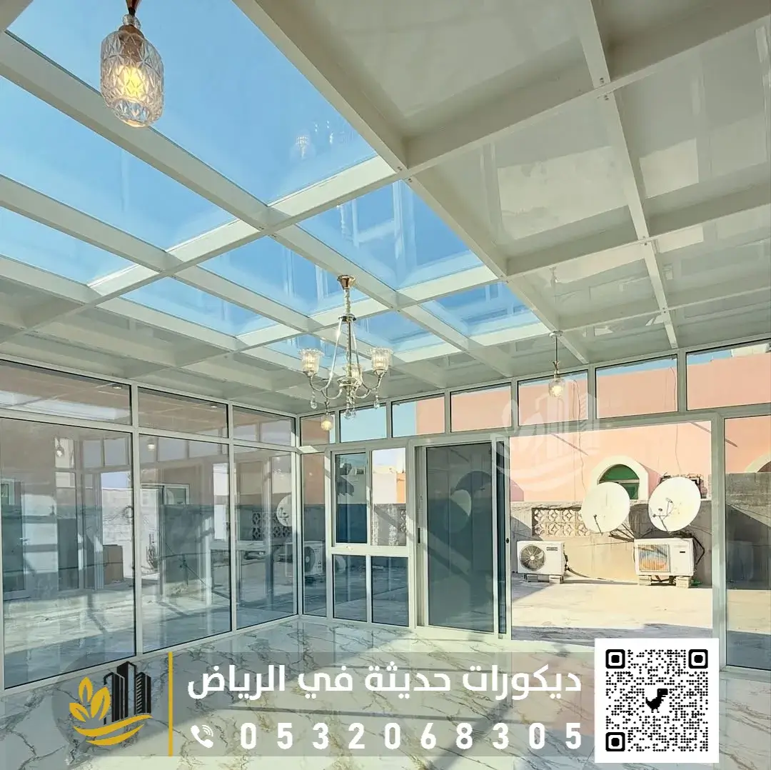 تركيب غرف زجاجية بجنوب الرياض