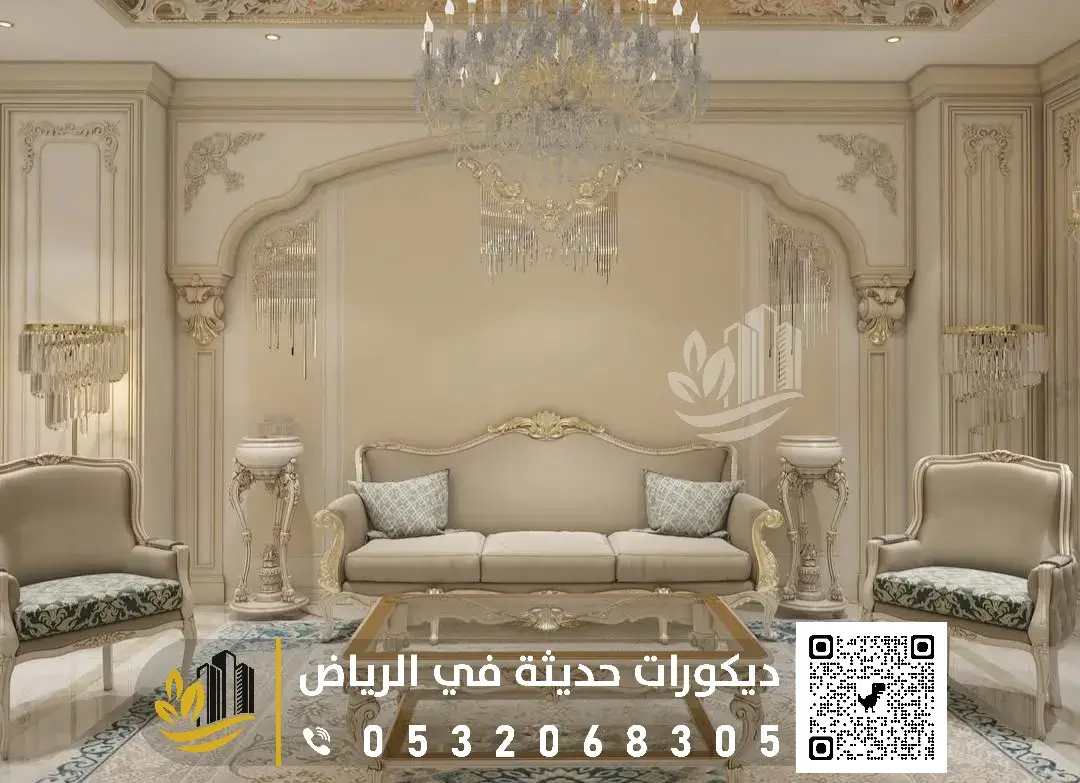 تركيب فوم بديل الجبس بالرياض