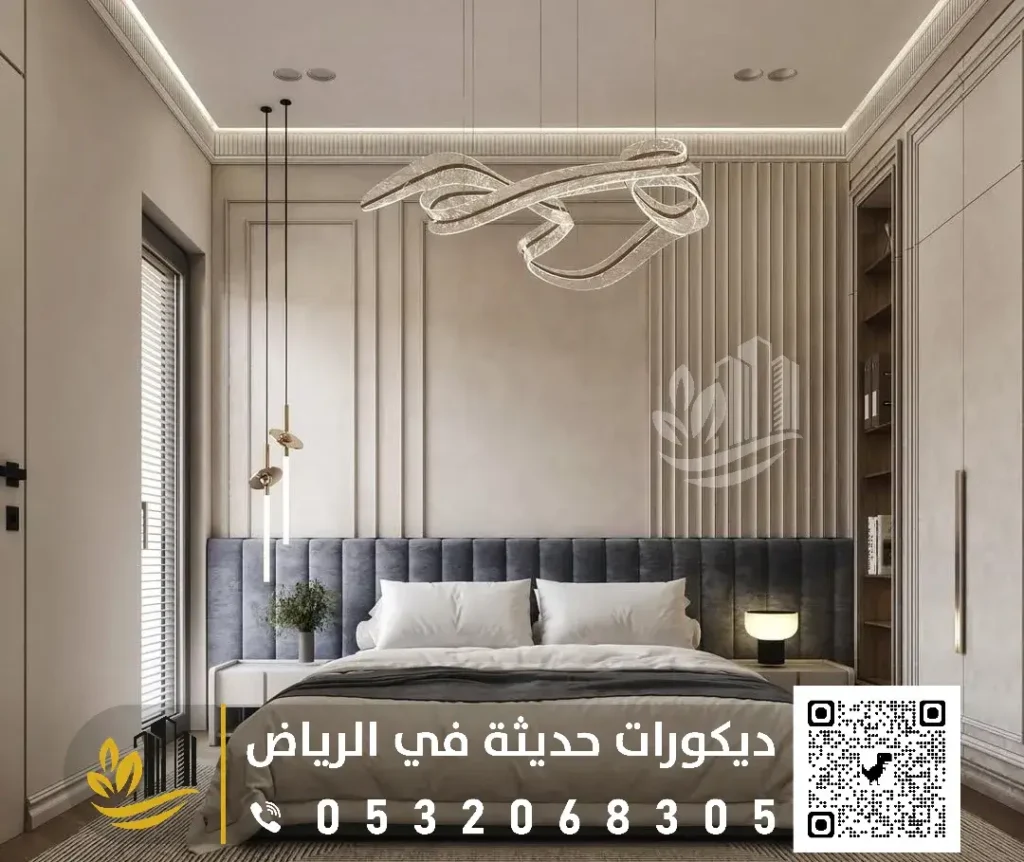 تركيب فوم جدران حي الدار البيضاء