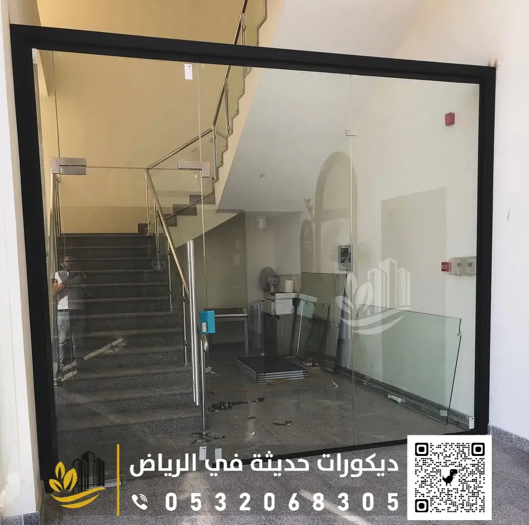 تركيب قواطع زجاج سكريت بالرياض