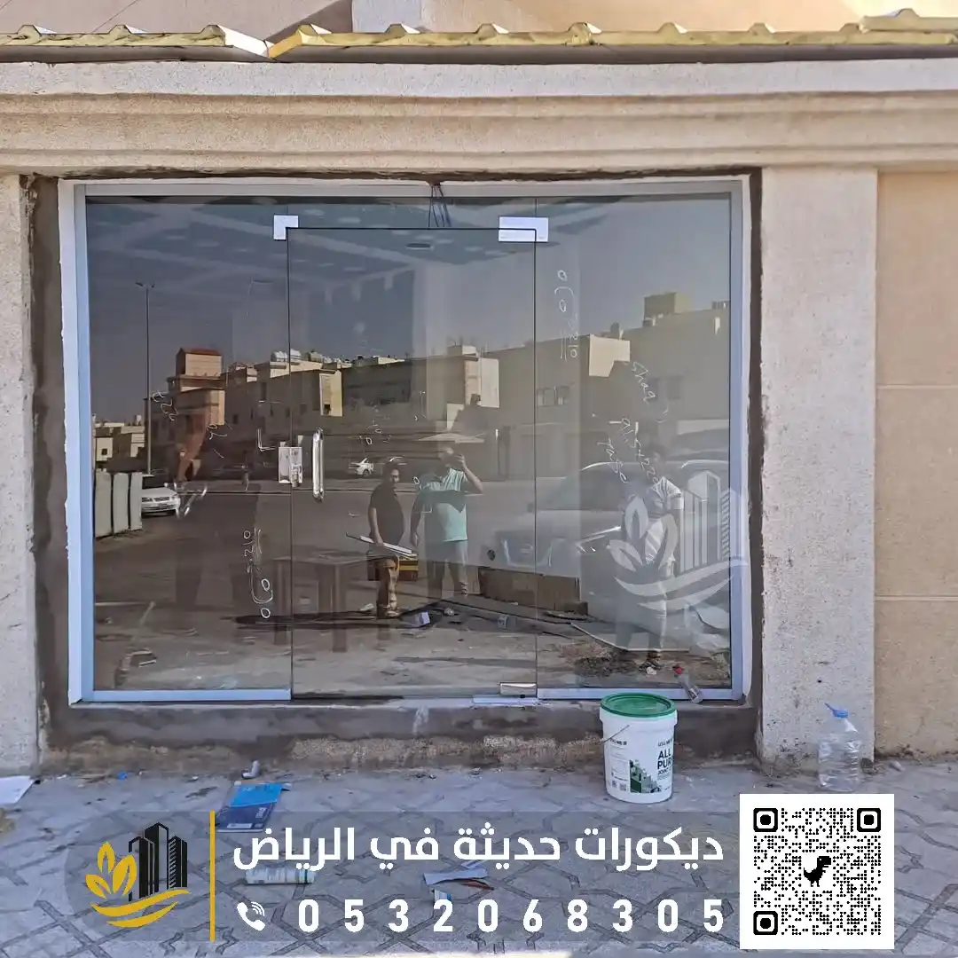 تركيب قواطع زجاج سكريت شفافة بالرياض