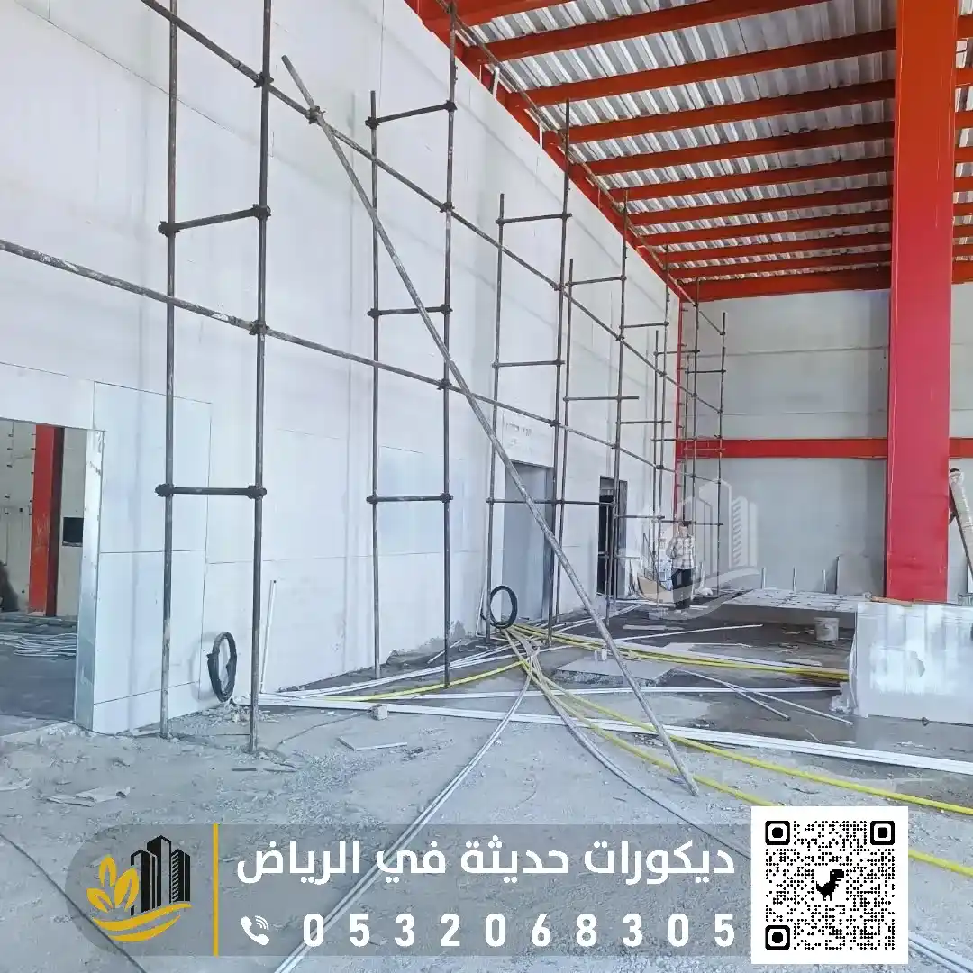 تركيب لوح اسمنت بورد في الرياض