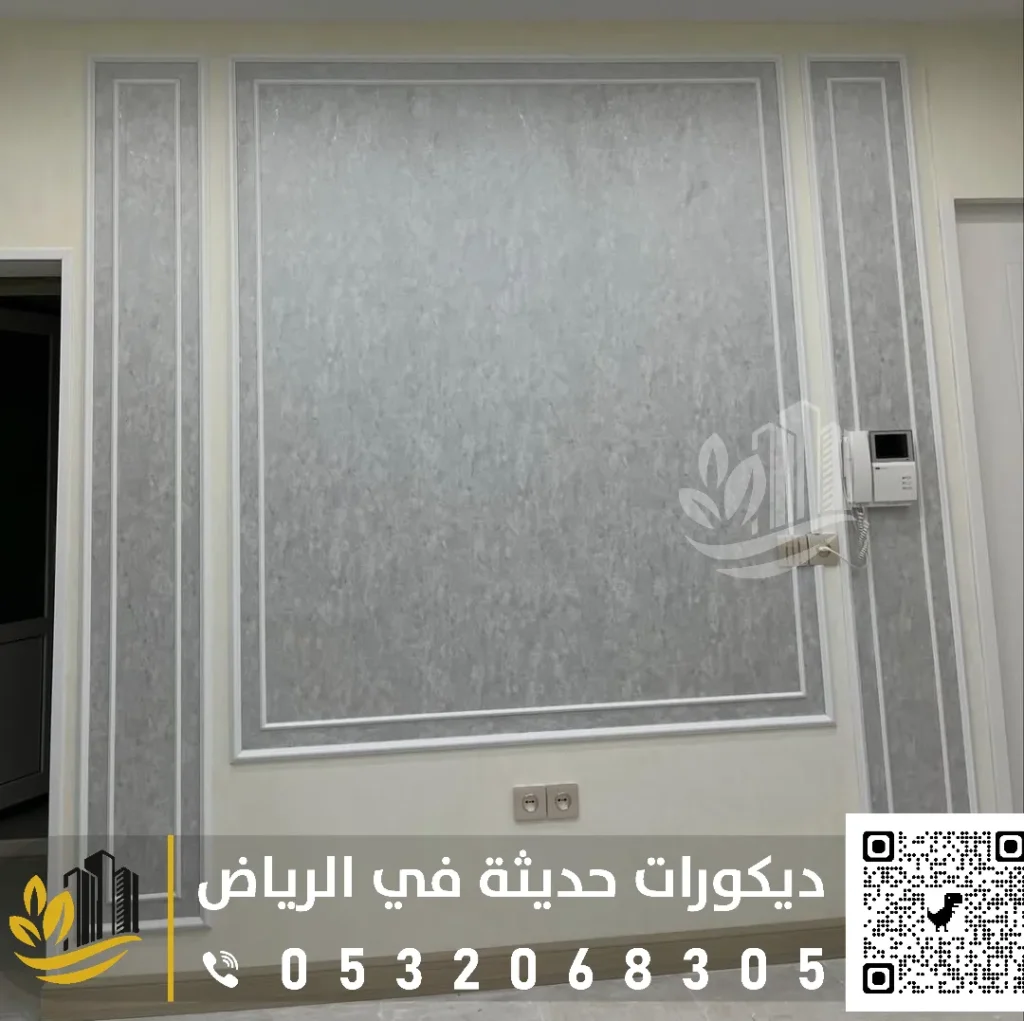 تركيب ورق فوم حائط الرياض