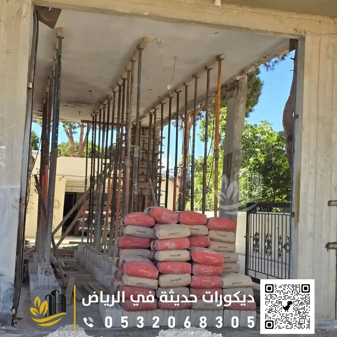 ترميم مباني بالرياض بحي القادسية