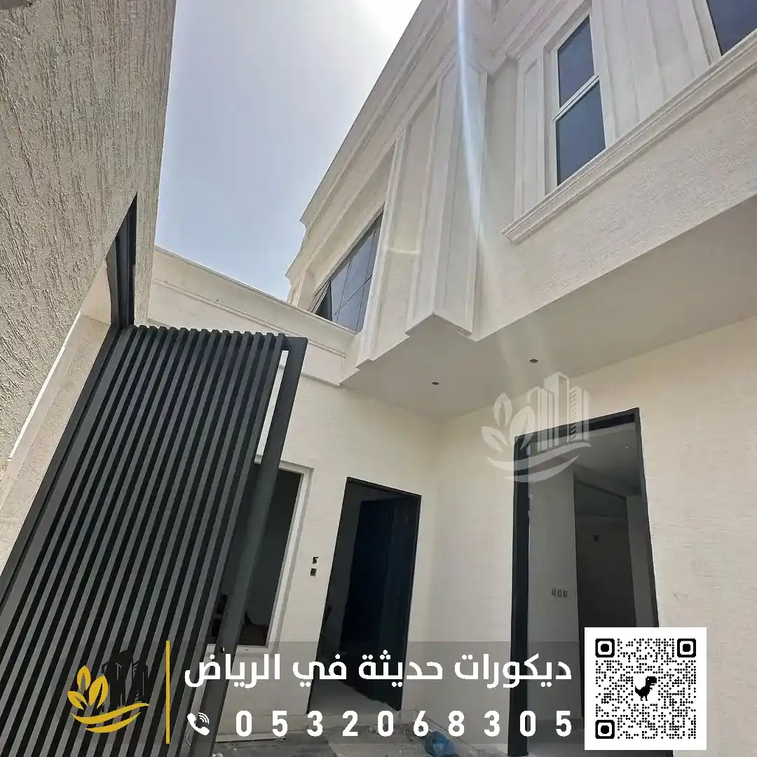 ترميم منازل بالرياض حي الروضه