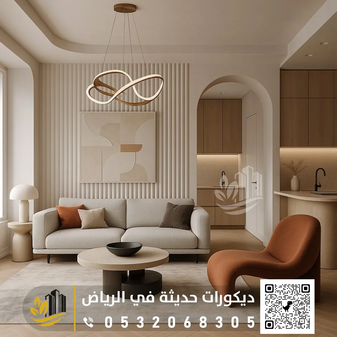 ترميم واجهات صالات فلل بالرياض