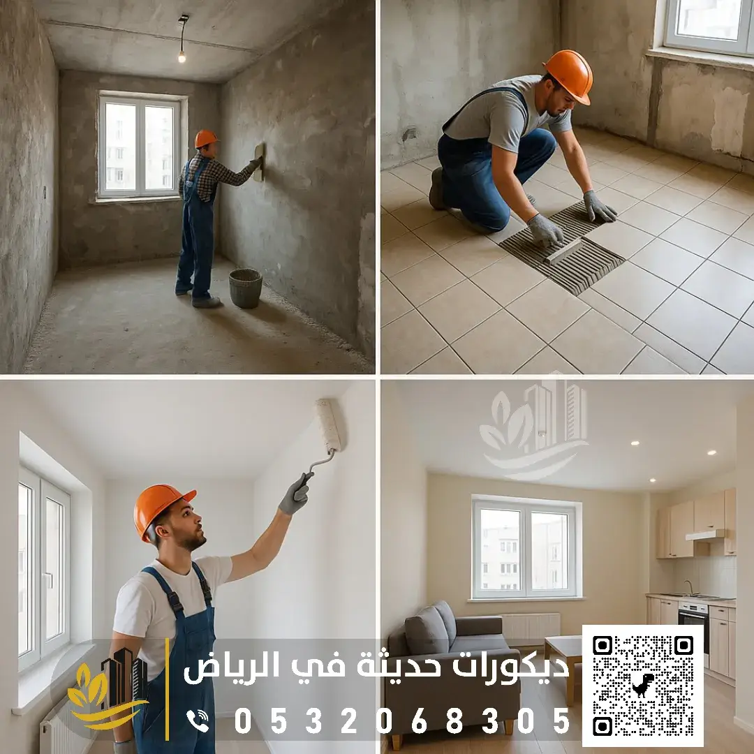 تشطيب شقق في الرياض