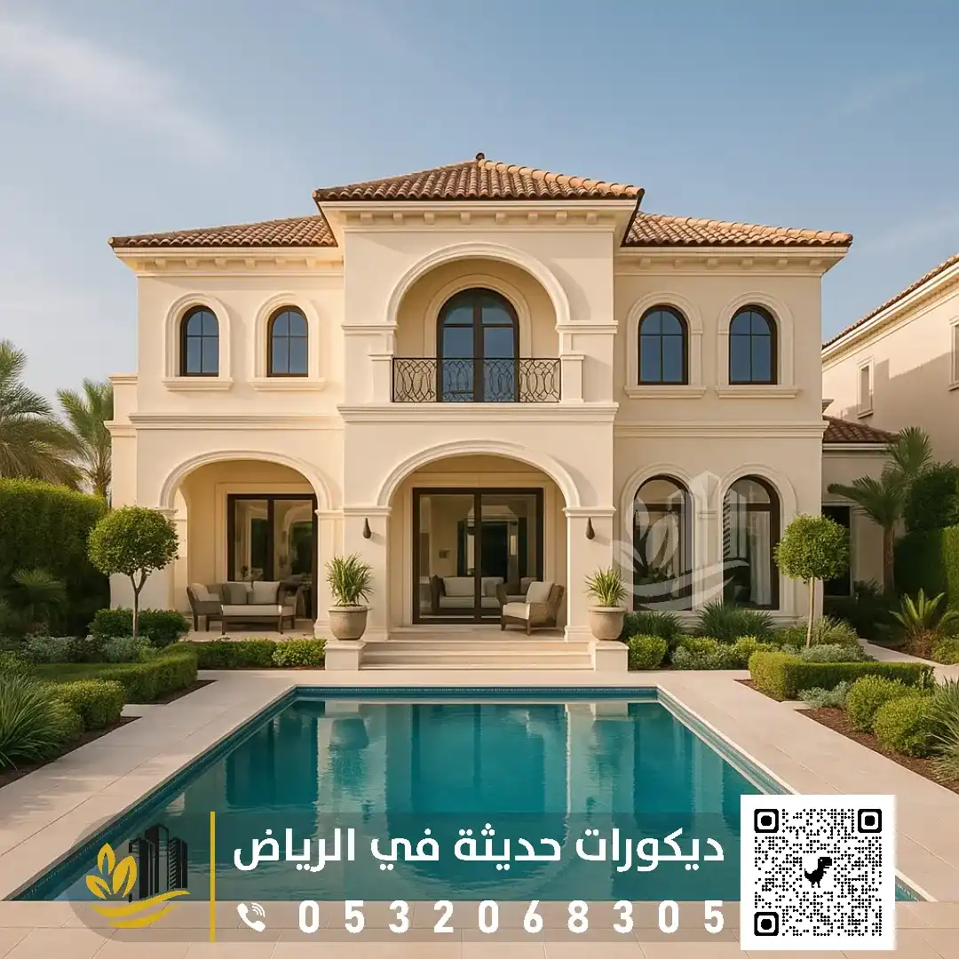 تشطيب واجهات فلل مودرن بالرياض