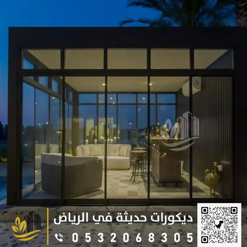 تصاميم الغرف القزاز في حي طويق في الرياض