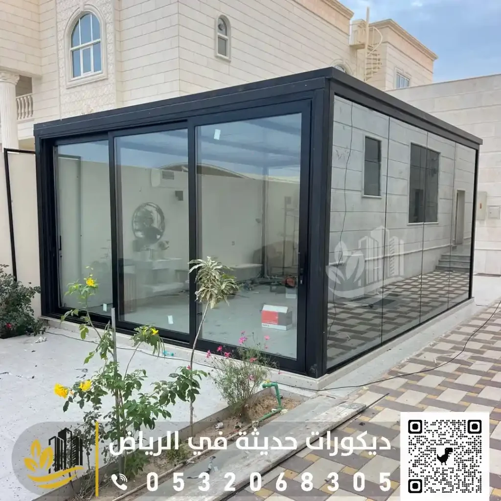 تصمبم الغرف الزجاجية في شمال الرياض في حي الياسمين