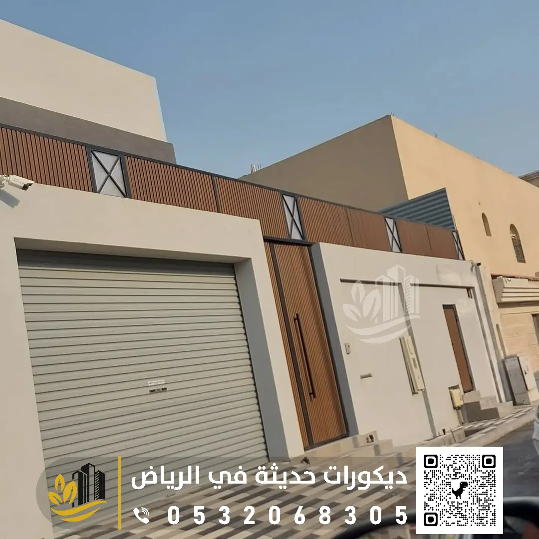 تصميم سواتر بالرياض