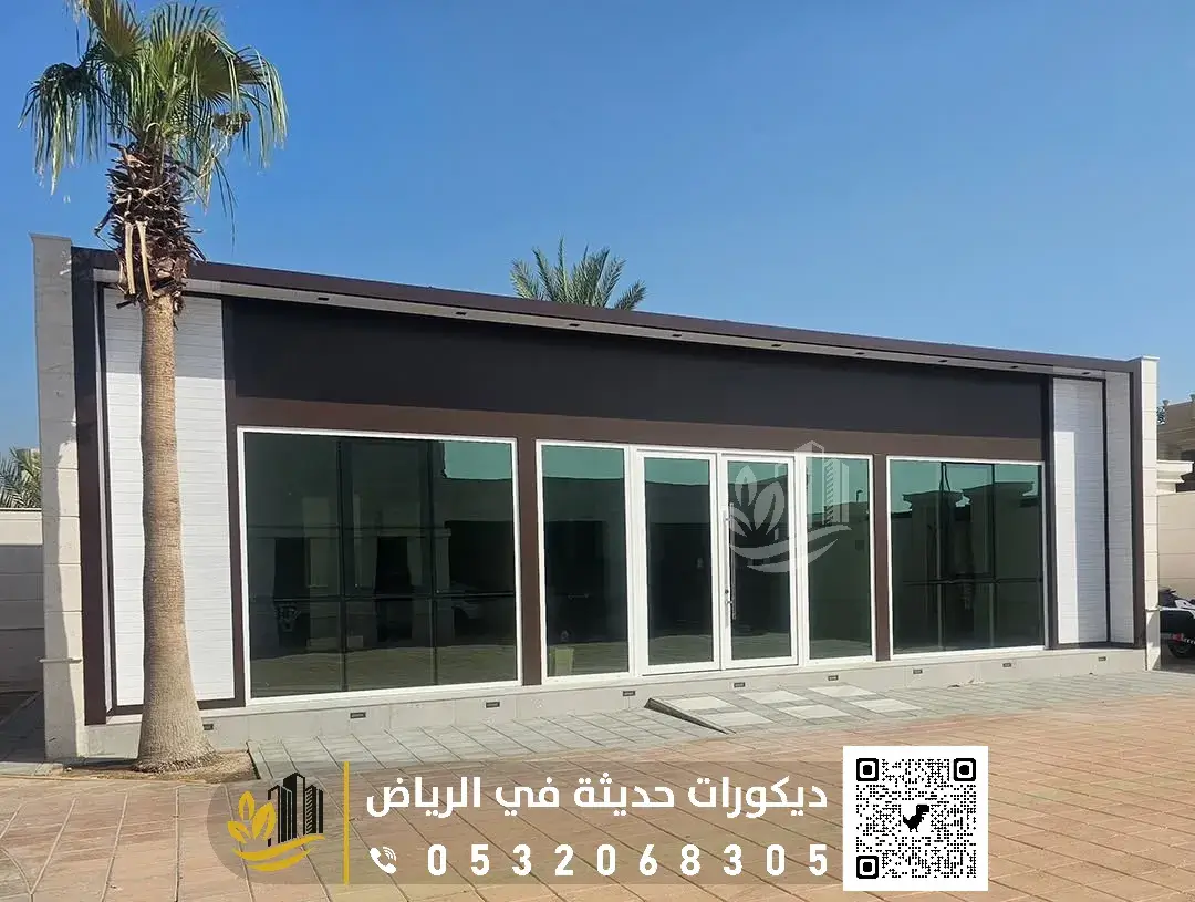 تصميم غرف زجاجية بالرياض حي اليرموك