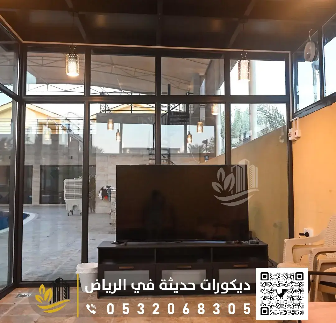 تصميم غرفة زجاجية حي القادسية بالرياض