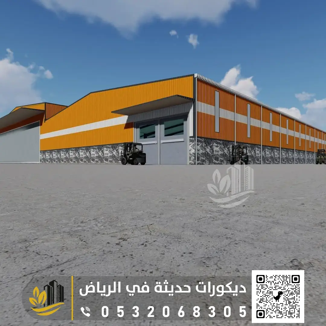 تصميم مستودعات في الرياض