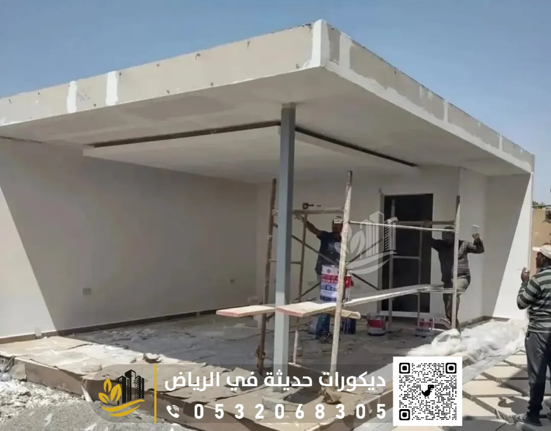 مقاول بناء ملاحق في الرياض 0558393231 بناء غرفة بالحوش في الرياض 27 تصميم ملحق في السطح بحي القادسية بالرياض