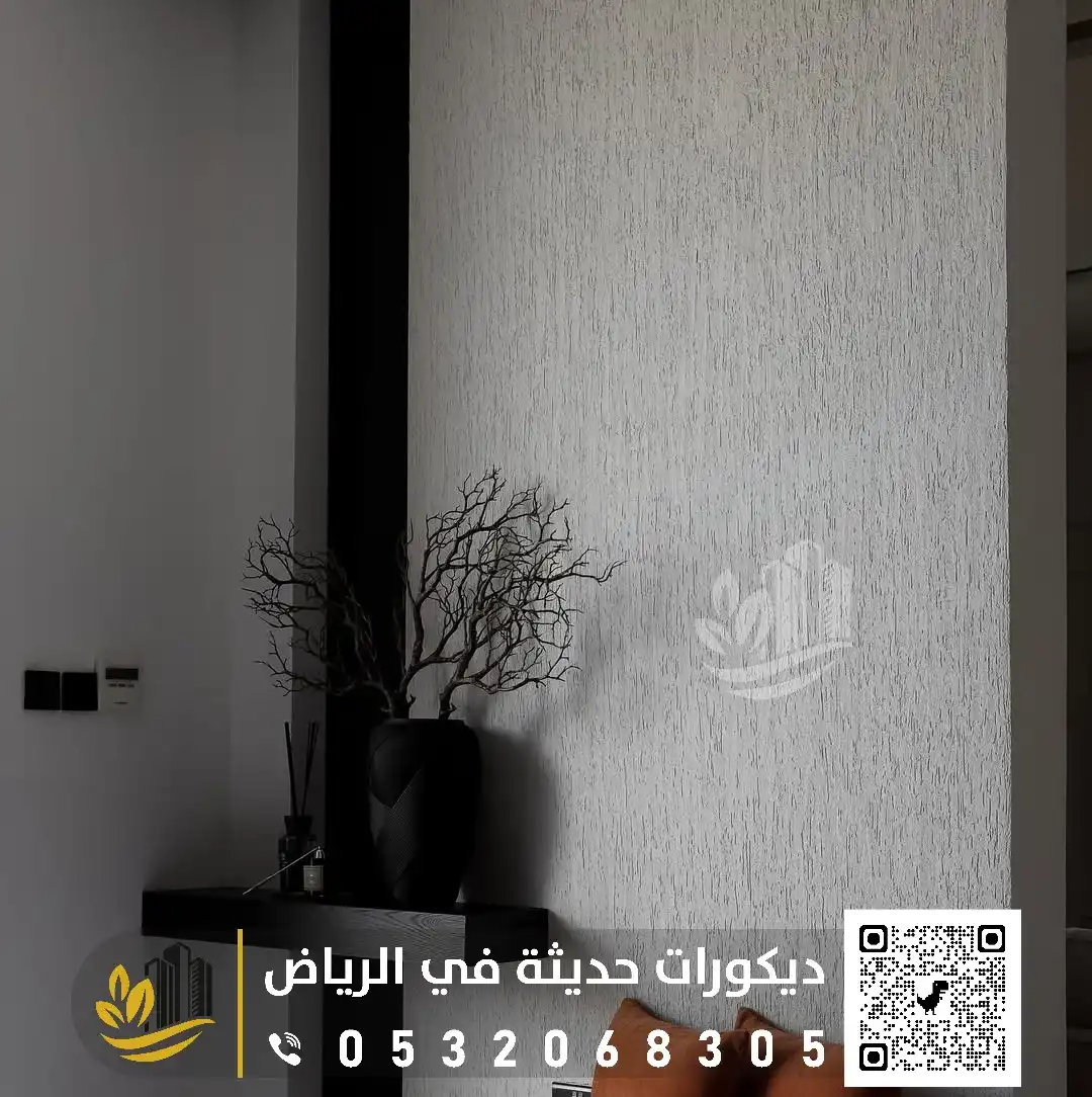 خدمات الدهانات الداخلية في الرياض 0558393231 مقاول دهانات داخلية بالرياض 19 تصميم وتنفيذ دهان داخلي في الرياض