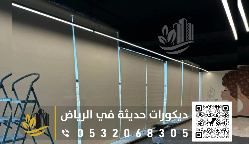 تفصيل ستائر بالرياض