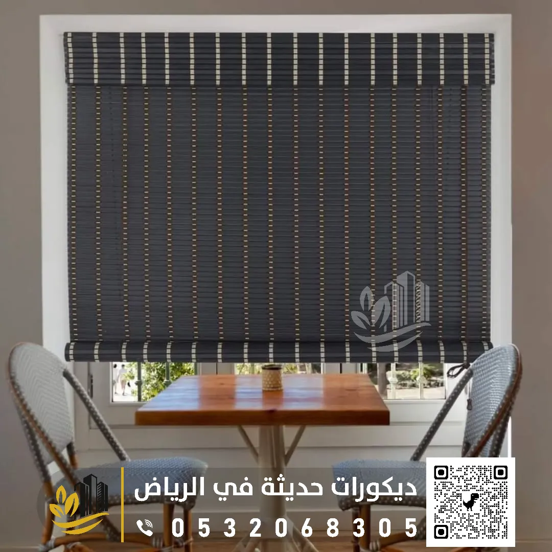 تفصيل الستائر في الرياض 0558393231 تركيب الستائر في الرياض بمختلف مناطقها 7 تفصيل ستائر في شمال الرياض