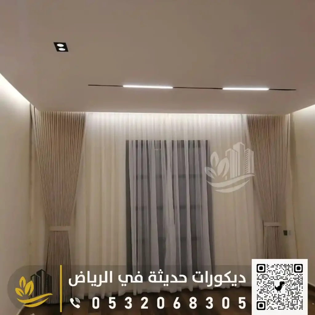 تفصيل ستائر للمكاتب في جنوب الرياض في حي الدار البيضاء