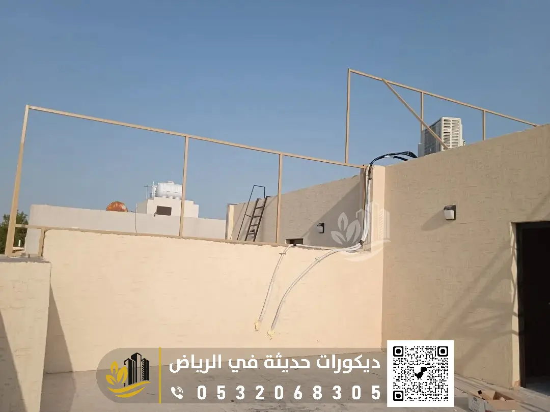 تفصيل سواتر للمباني في الرياض