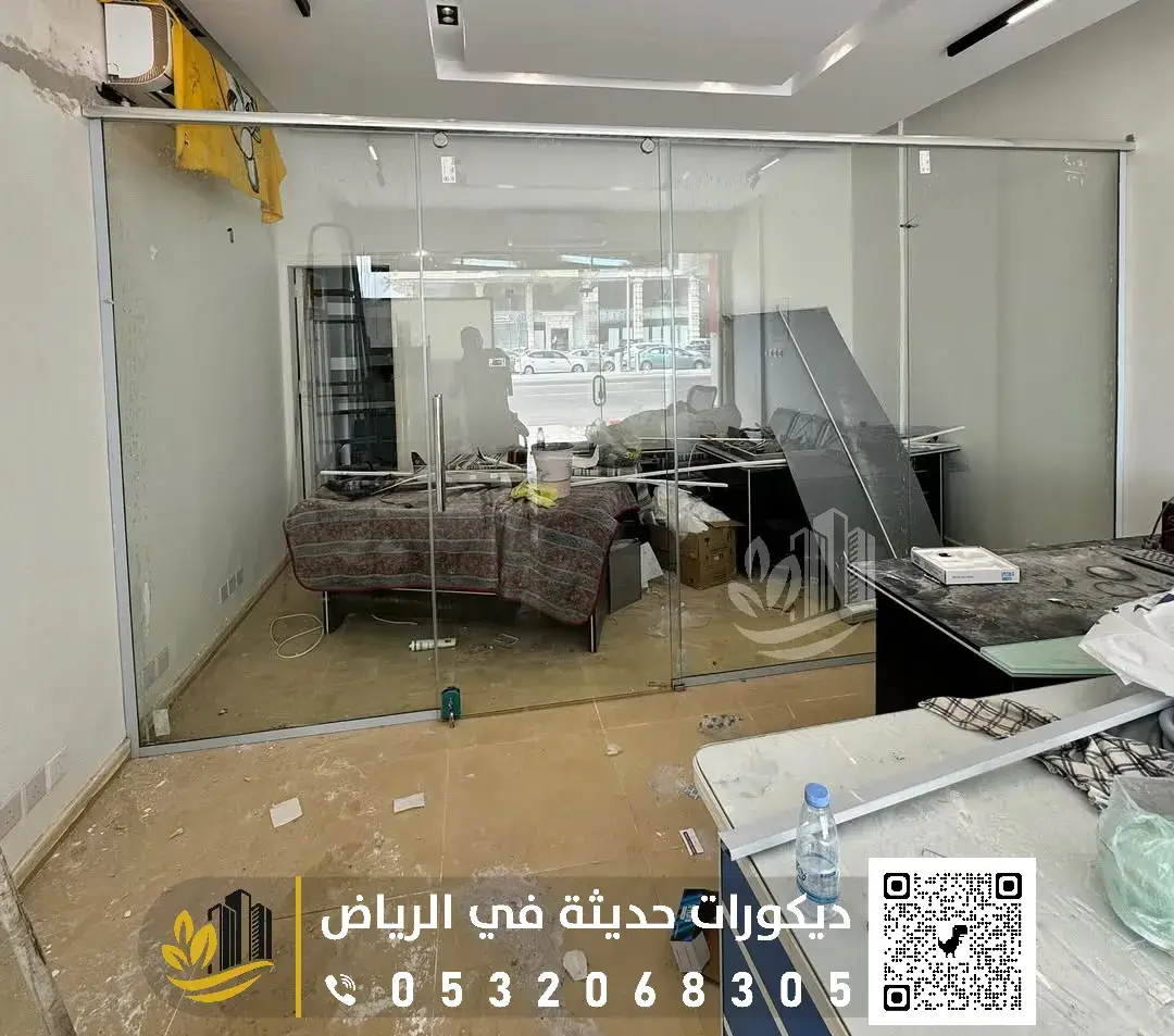 تفصيل قواطع من الزجاج والالمنيوم بالرياض