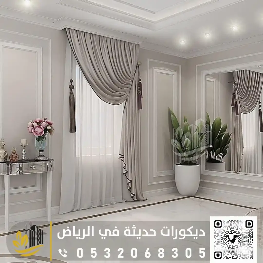 تفصيل وتركيب الستائر بلاك اوت في الرياض في حي ام سليم