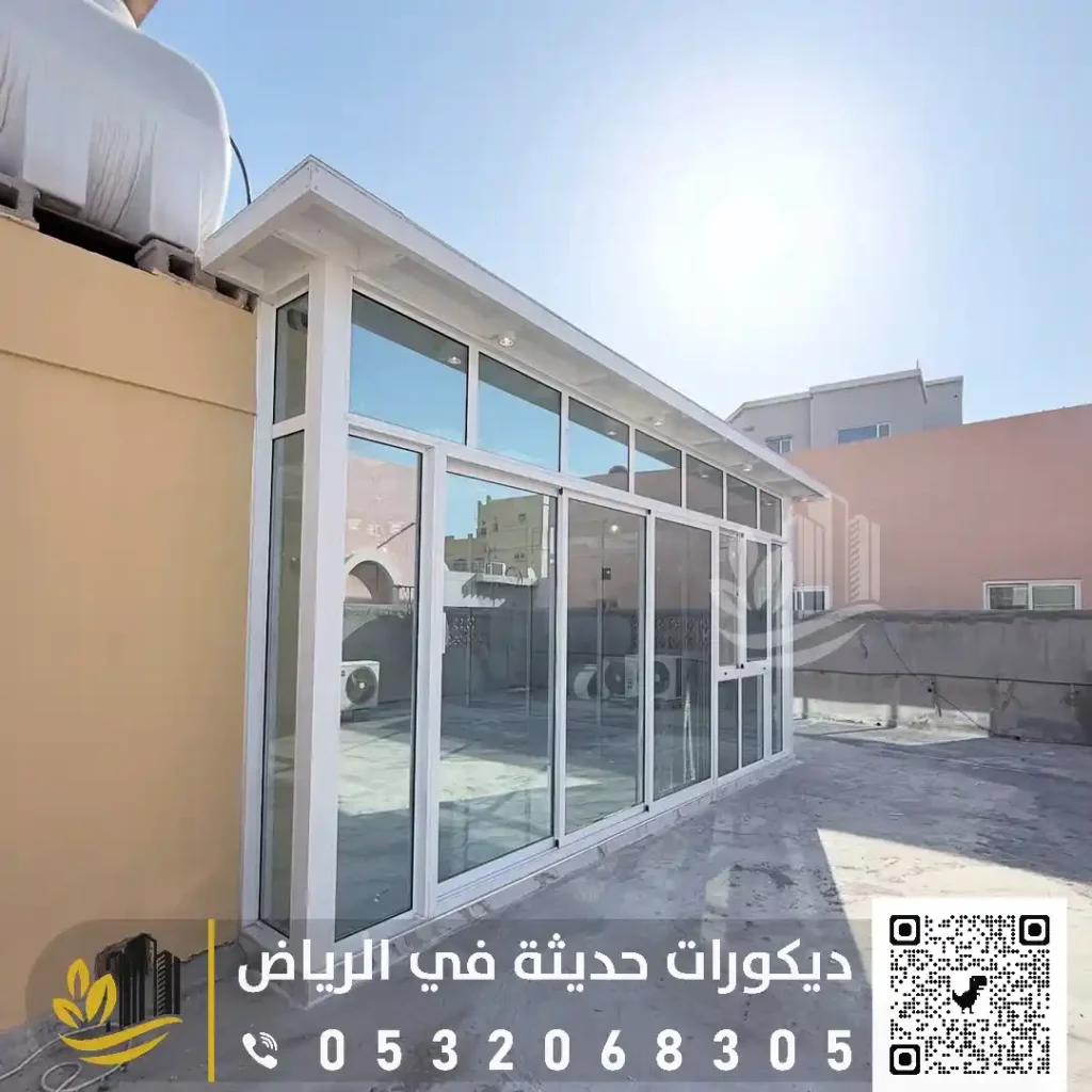 تنسيق غرف زجاج للحديقة في شمال الرياض في حي الصحافة