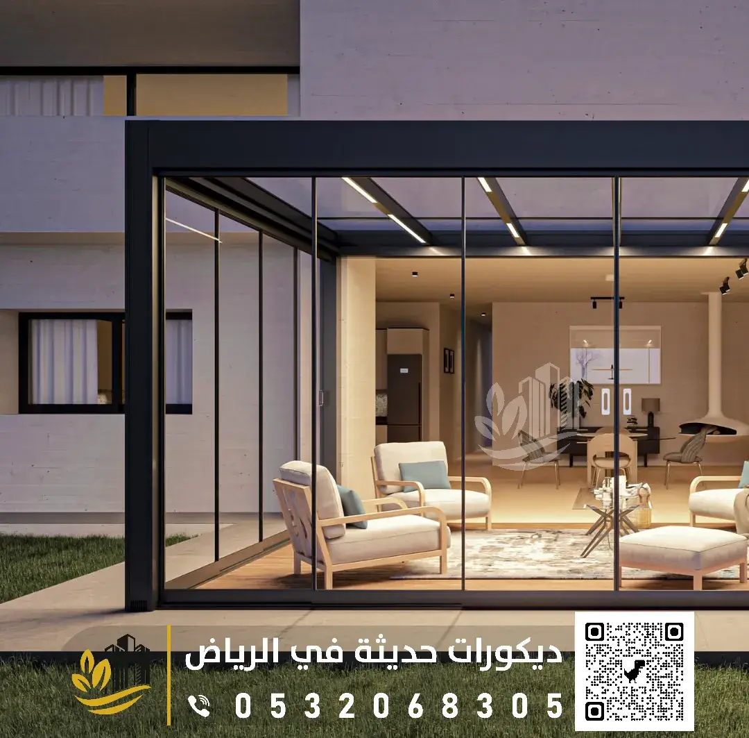 تنفيذ الغرف الزجاجية بالرياض