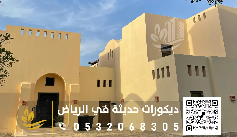 تنفيذ دهانات خارجية للواجهات بالرياض