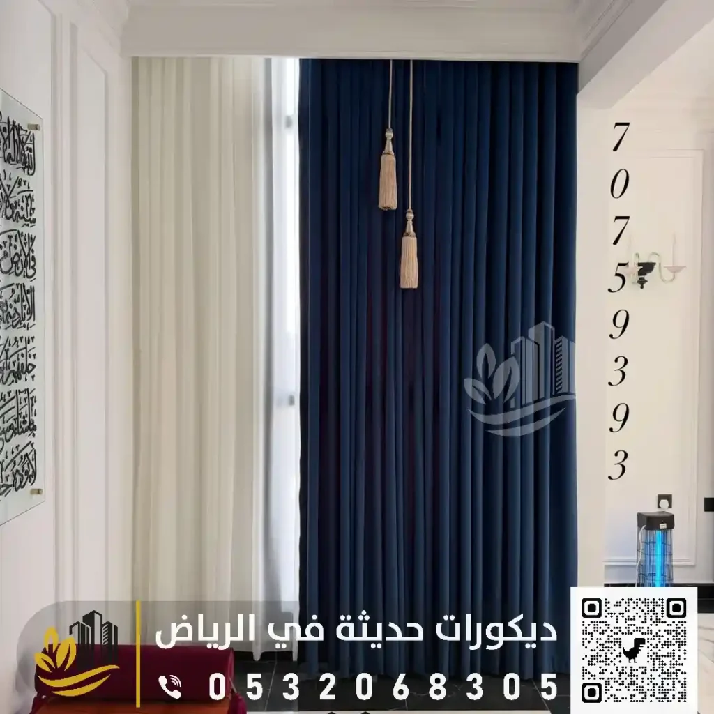 تنفيذ ستائر حسب المقاس في شمال الرياض في حي الورود