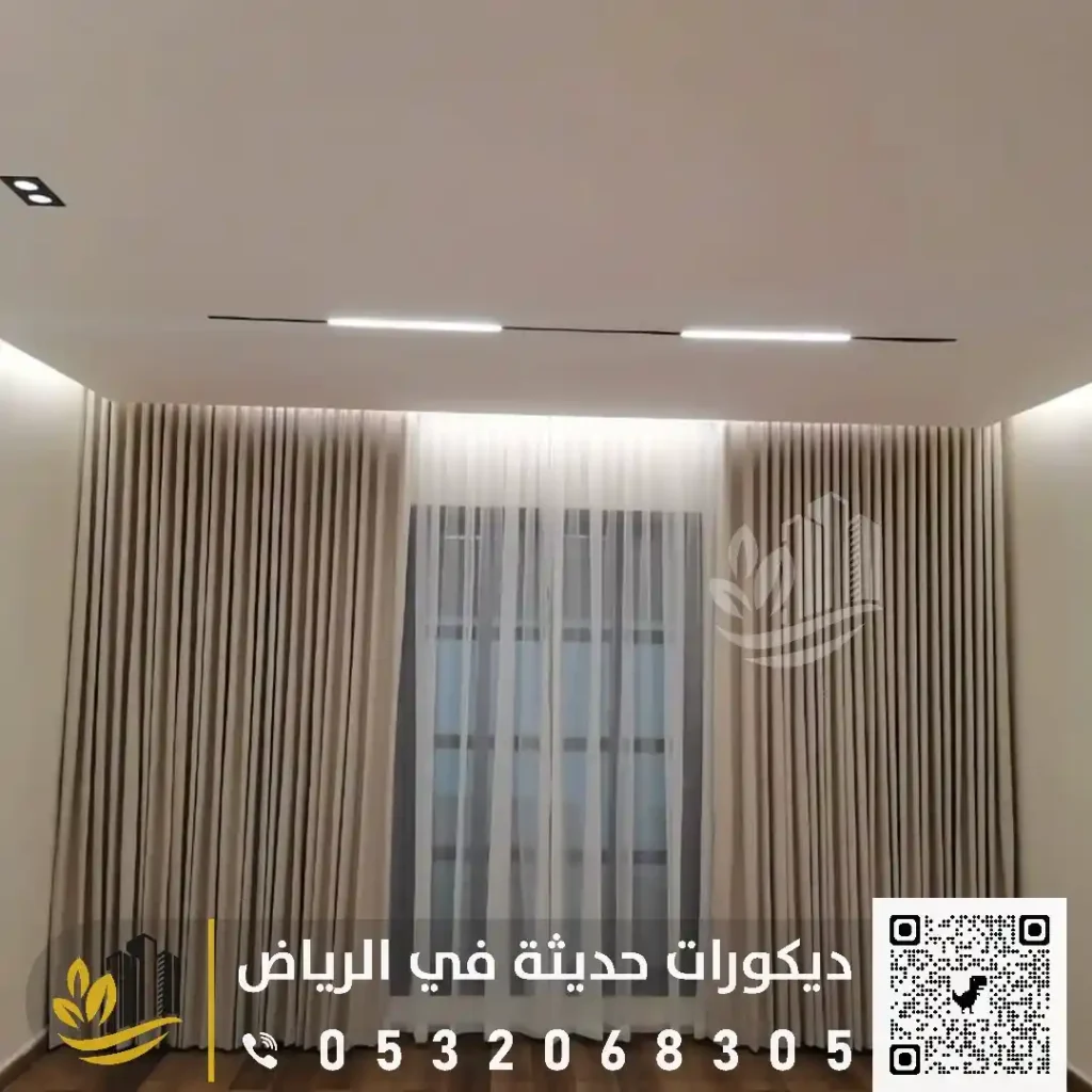 تنفيذ ستارة لغرفة النوم في الرياض في حي الفاروق