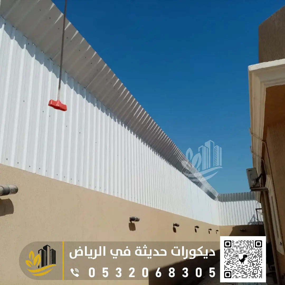 حداد سواتر شينكو في الرياض