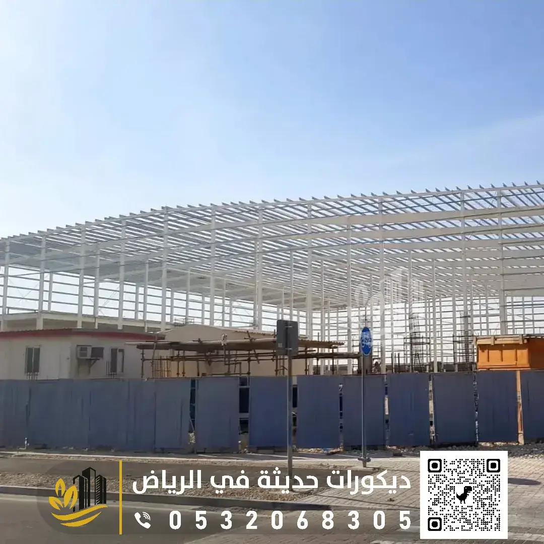 حديد هناجر الرياض حي العوالي