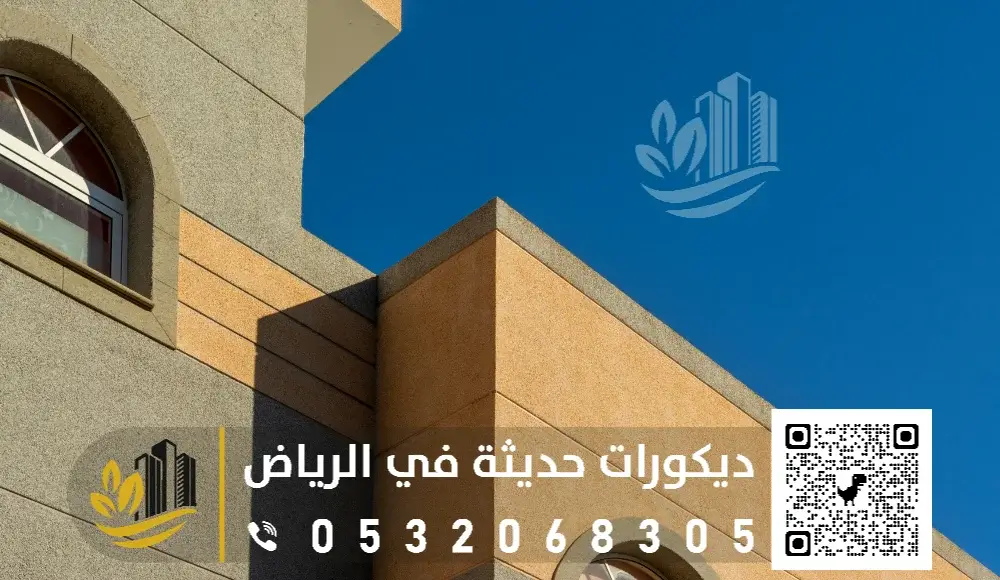 دهان بروفايل خارجي بالرياض