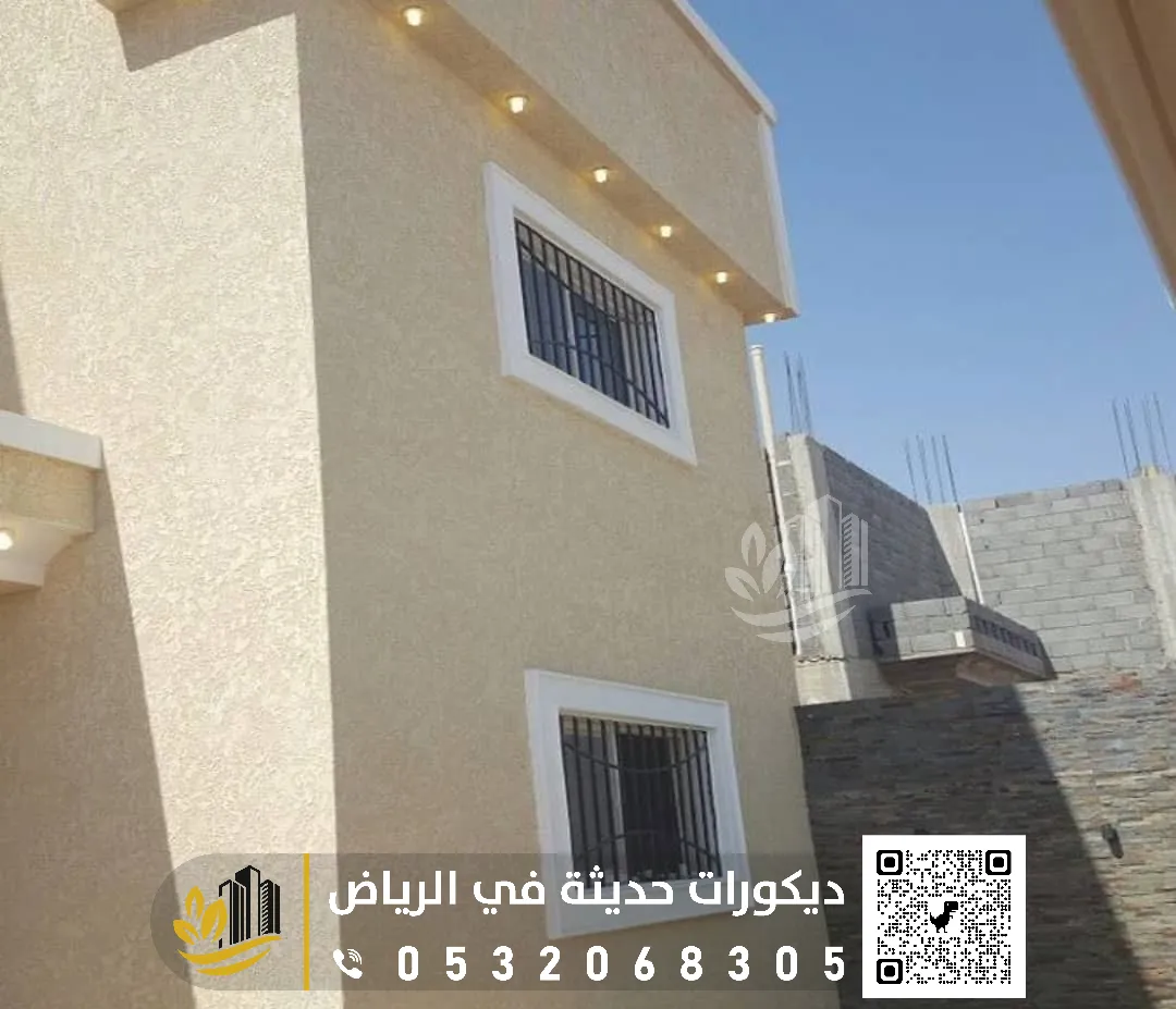 دهان بروفايل خارجي في غرب الرياض