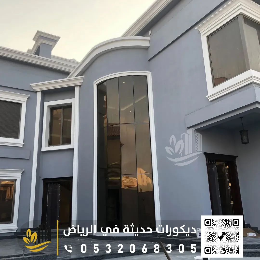 دهان بروفايل شمال الرياض