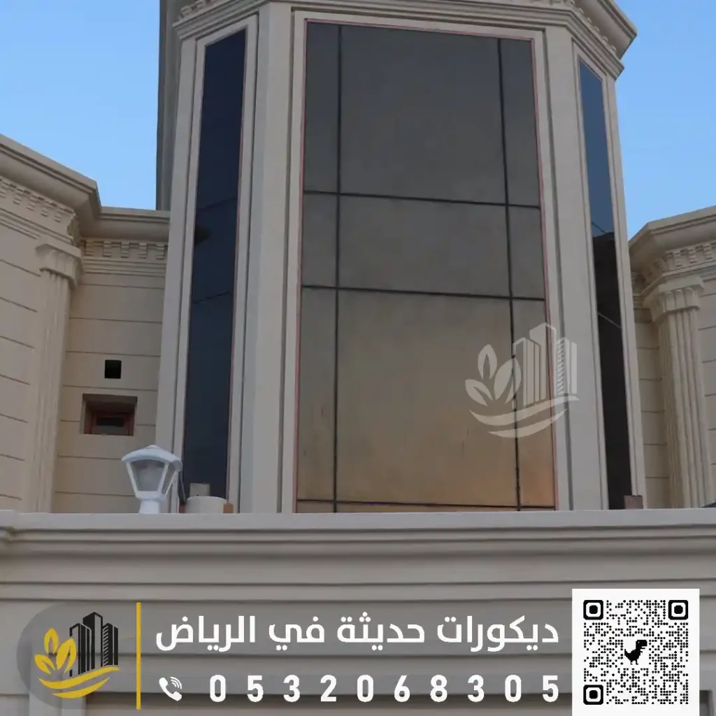 دهان بروفايل في غرب الرياض في حي العريجاء