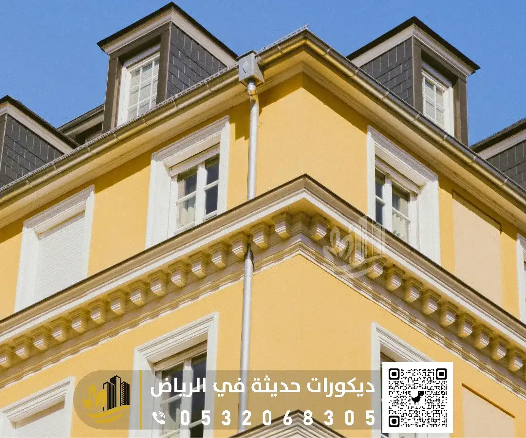 دهان بروفايل منازل بالرياض حي اليرموك