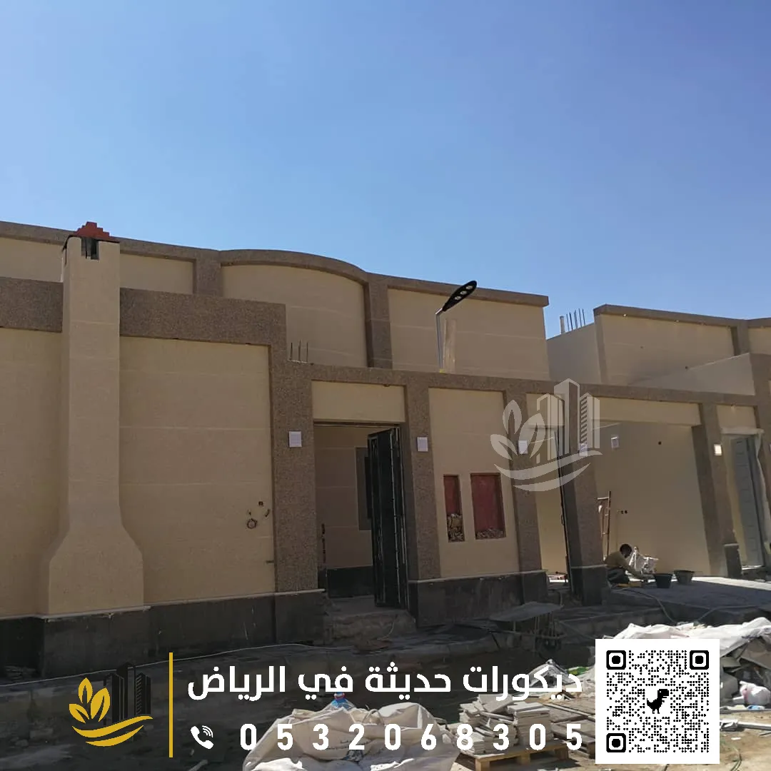 دهان خارجي بروفايل حي طويق بالرياض