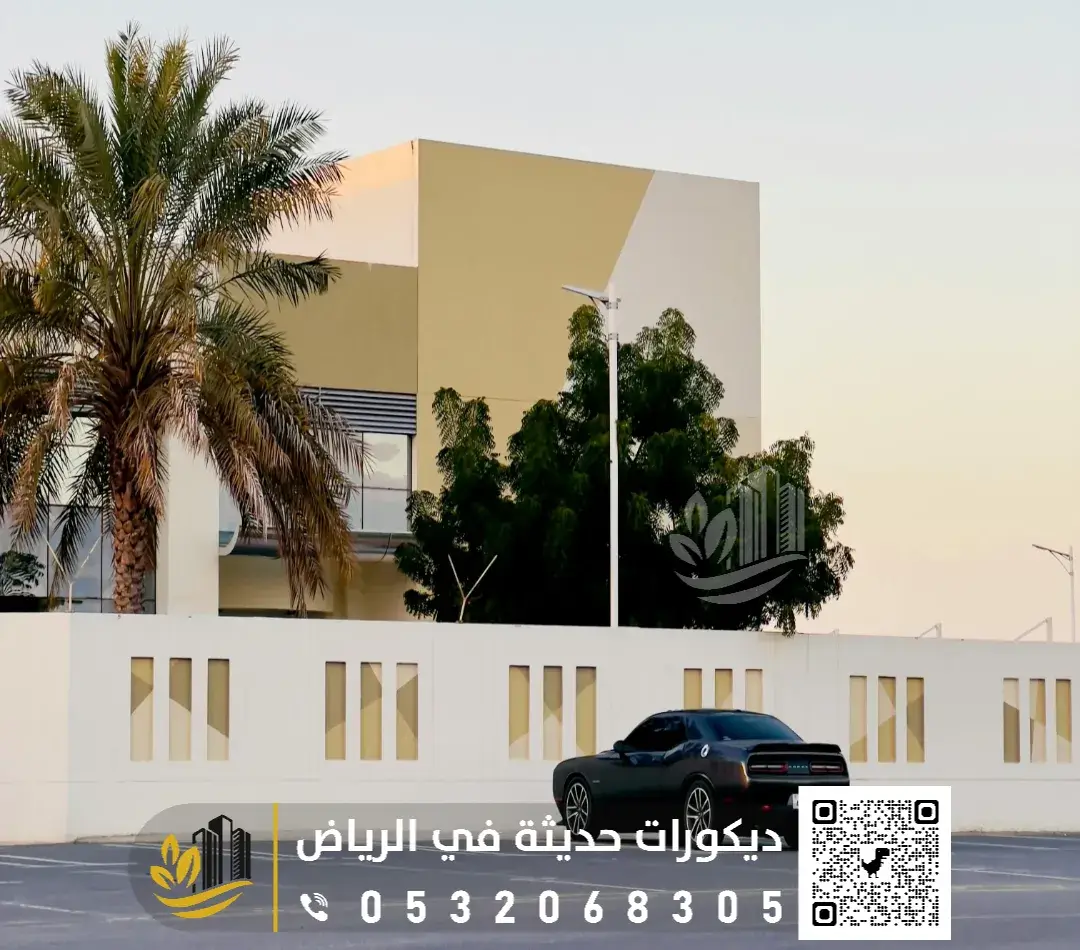 دهانات الرشات الخارجية من الجزيرة في الرياض
