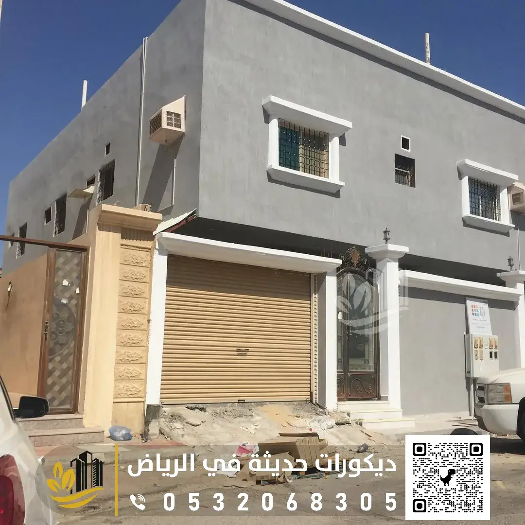 دهانات الواجهات الخارجية في الرياض