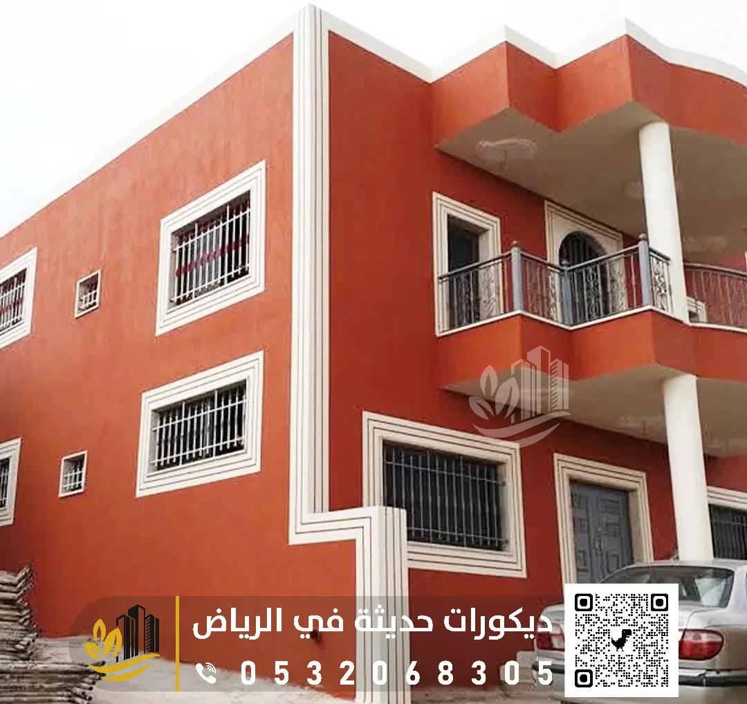 دهانات بروفايل الجزيرة حي القادسية بالرياض