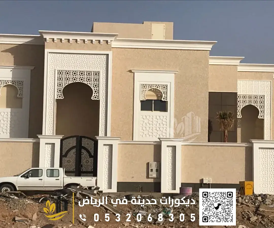 دهانات بروفايل خارجي في الرياض