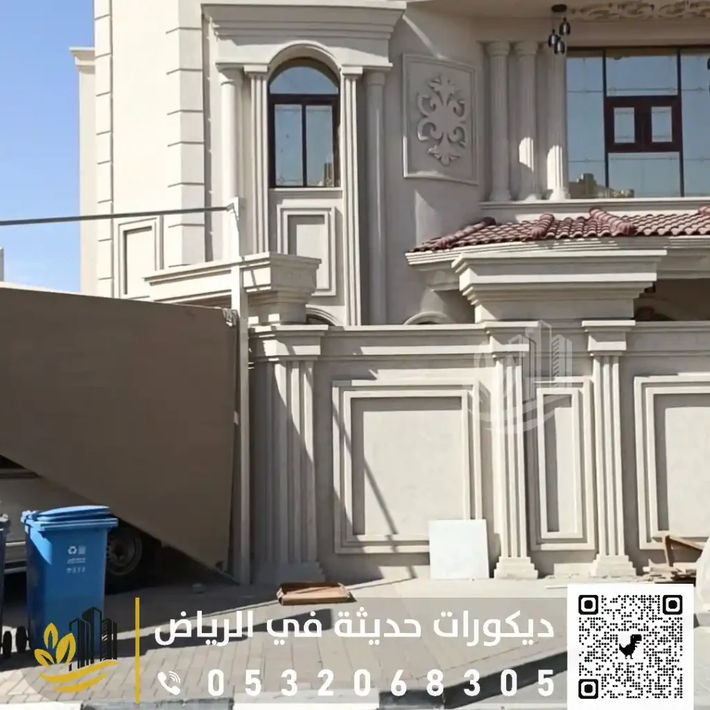 دهانات بروفايل في شرق الرياض في حي غرناطة