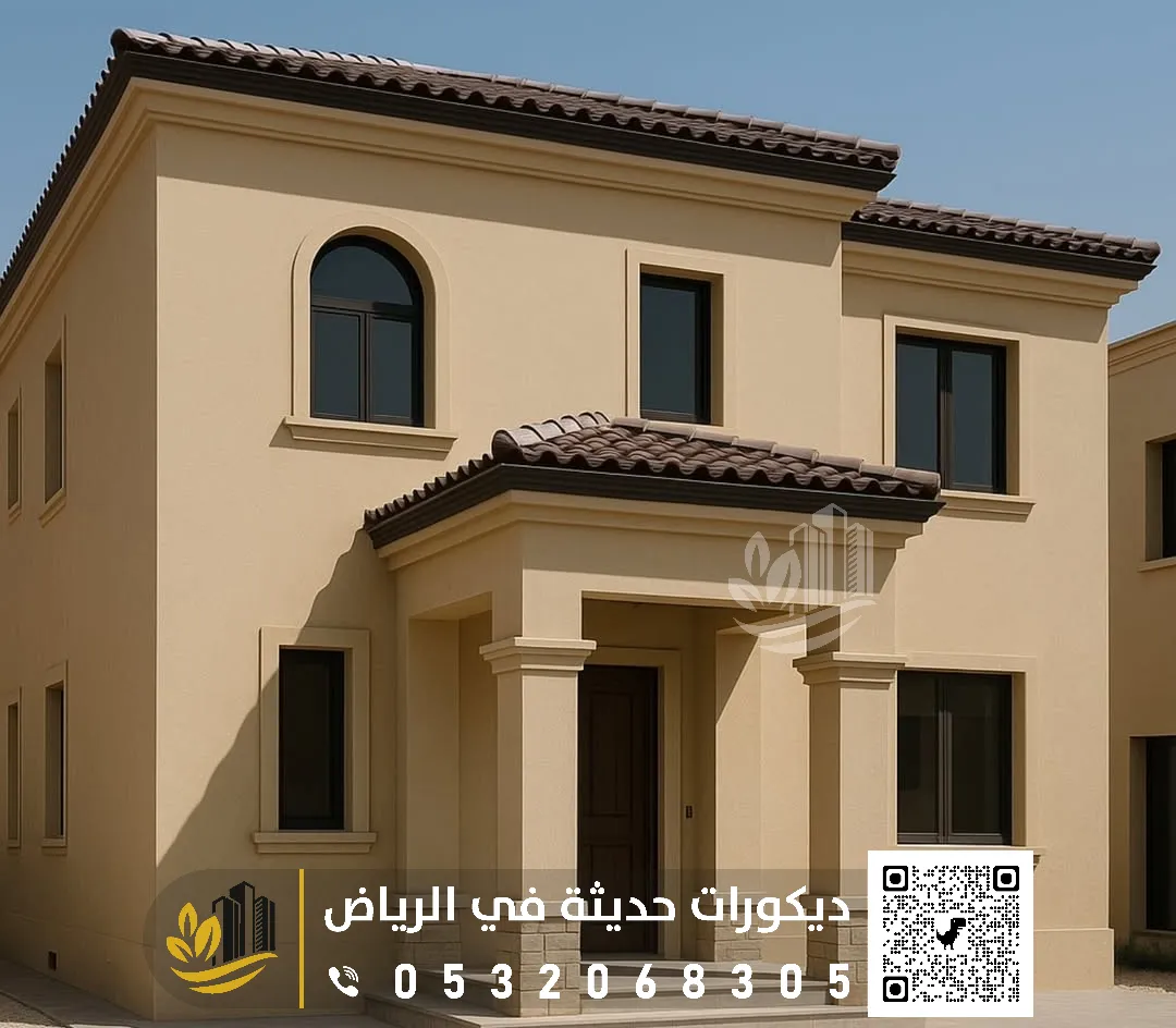 دهانات بروفايل للواجهات الرياض